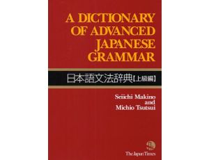 Słownik zaawansowanej gramatyki japońskiej